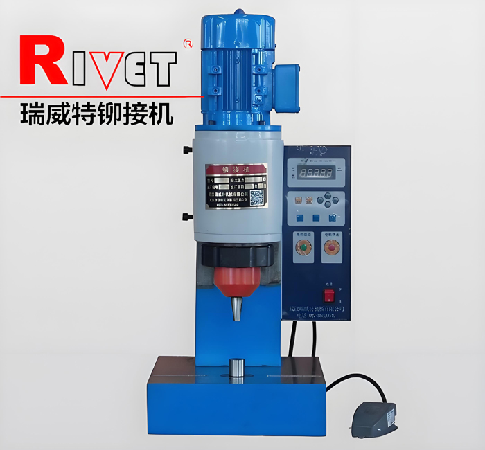 BM6TQ氣動鉚接機， 瑞威特擺輾鉚接機， 旋鉚機， 鉚釘機