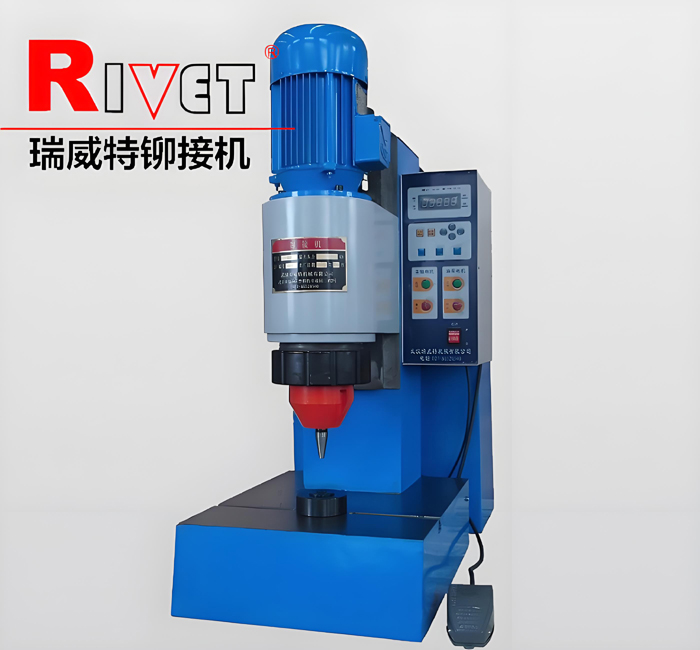 鉚接機(jī)價(jià)格，鉚接機(jī)廠家，液壓鉚接機(jī)