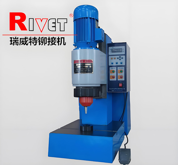 BM9T瑞威特液壓鉚接機(jī)， 徑向鉚接機(jī)， 剎車蹄生產(chǎn)線鉚接機(jī)