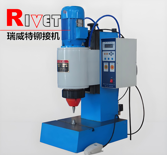 JM9TQ鉚接機(jī)| 瑞威特氣動(dòng)鉚接機(jī)| 鉚接機(jī)廠家|徑向鉚接機(jī)