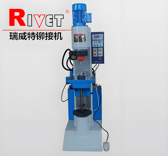BM9瑞威特鉚接機|擺輾鉚接機|液壓鉚接機|汽車零部件鉚接機