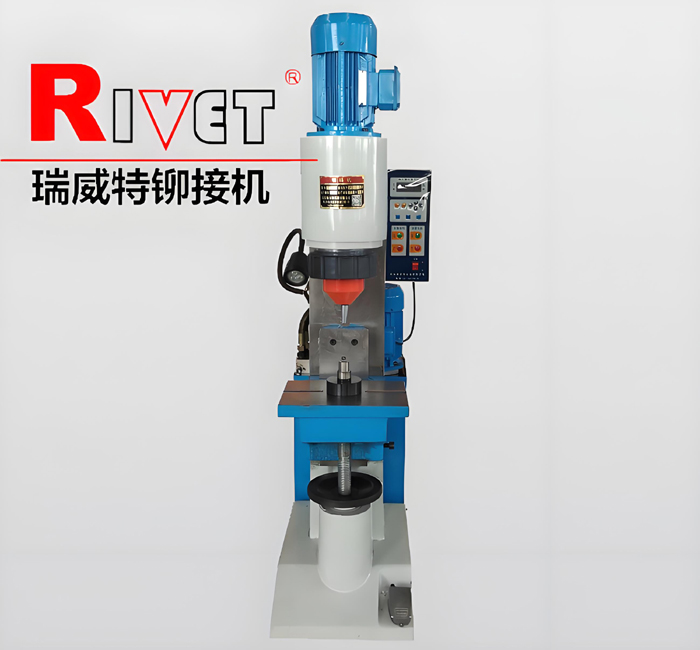 BM16扣件鉚接機(jī)，瑞威特鉚接機(jī)，擺輾鉚接機(jī)，液壓鉚接機(jī)，鉚接機(jī)廠