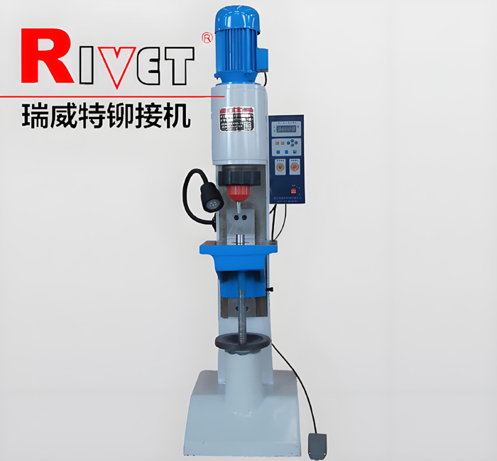 BM9Q氣動鉚接機， 擺輾鉚接機，鉚釘機， 旋鉚機
