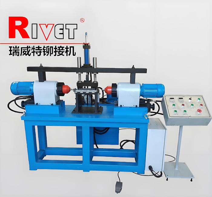 鏈板鉚接機(jī)BM12D丨對(duì)鉚接 丨雙頭鉚接機(jī)丨擺輾鉚接機(jī)丨擺鉚機(jī)