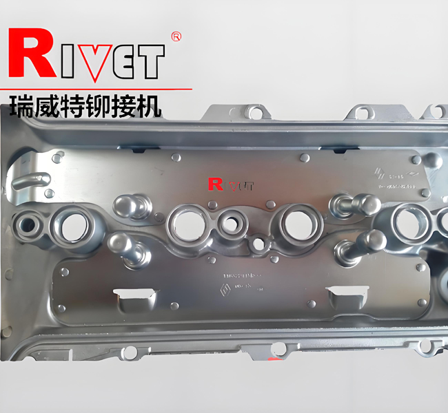 汽車缸蓋鉚接機，發(fā)動機蓋鉚接機，數(shù)控鉚接機