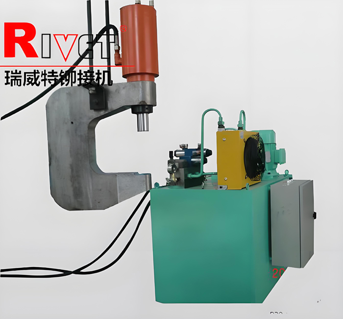 汽車大梁鉚接機(jī)